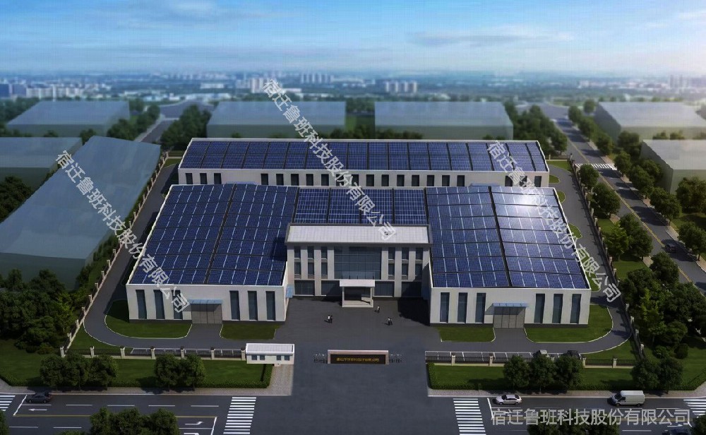 鲁班科技股份20亩新厂区鸟瞰图今日正式发布