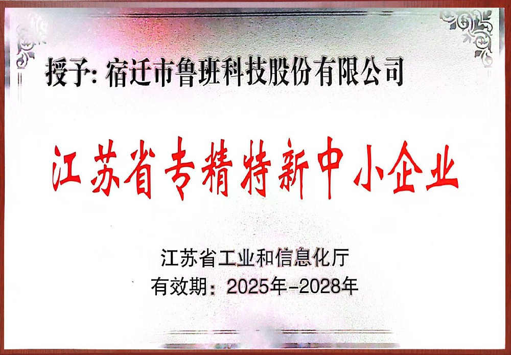 荣誉资质